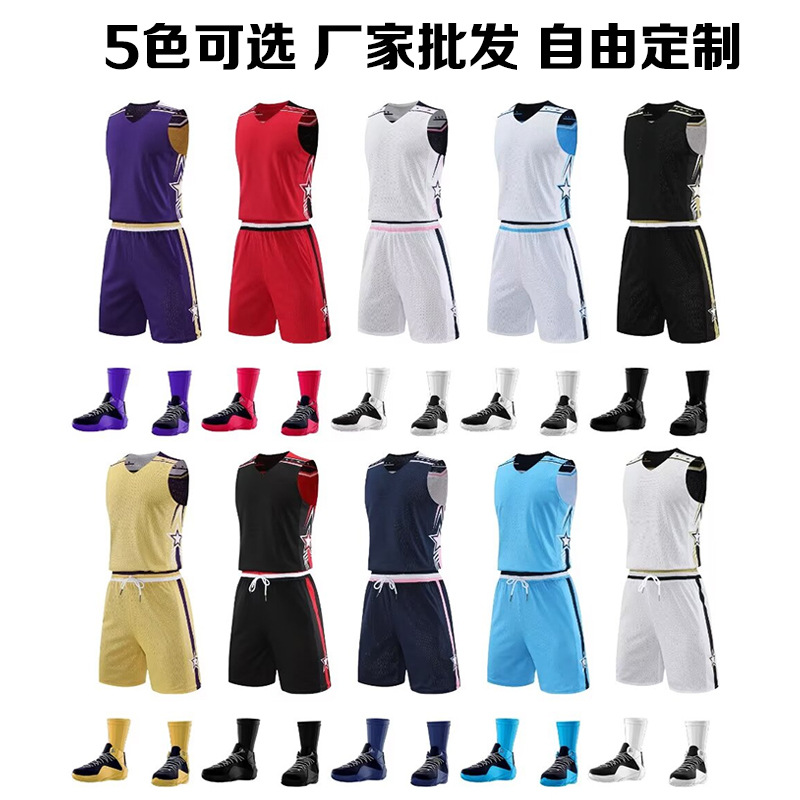 Speed Wholesale Game Training Clothes Summer Ball Clothes Double-Sided Adult Basketball Clothes suit Children's Jersey Breathable Vest