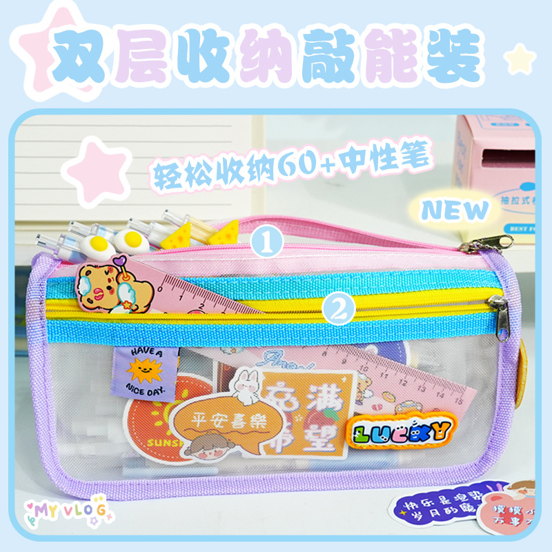 Nueva bolsa de papelería transparente de color de contraste de dibujos animados lindo, bolsa de lápices de alto valor para estudiantes de almacenamiento de artículos diversos, bolsa de malla de gran capacidad