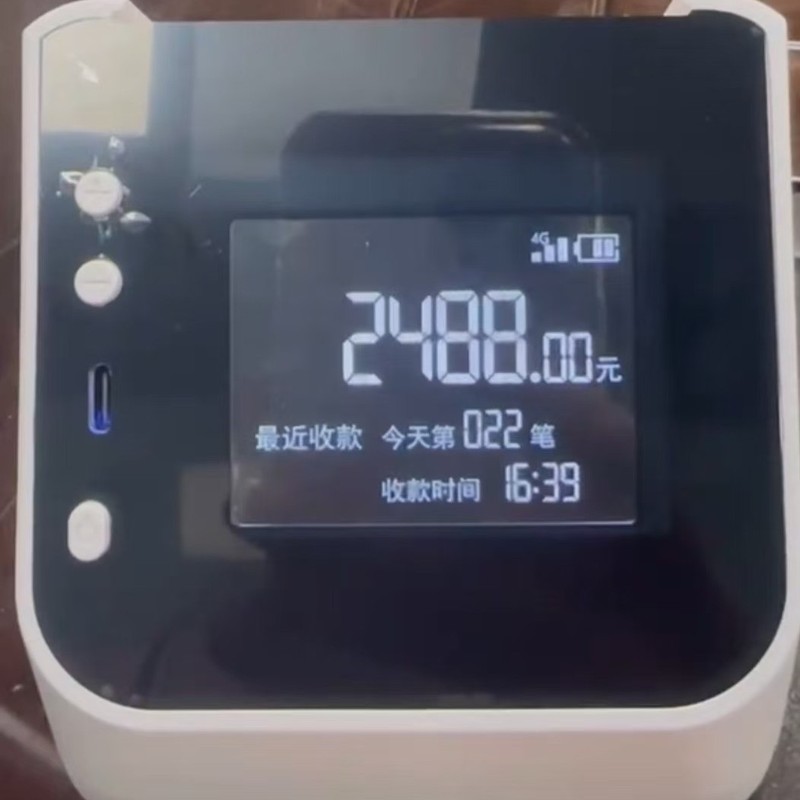 4G开发版语音收银音箱网络接收器扫码WIFI支付收钱tts播报智能音|undefined