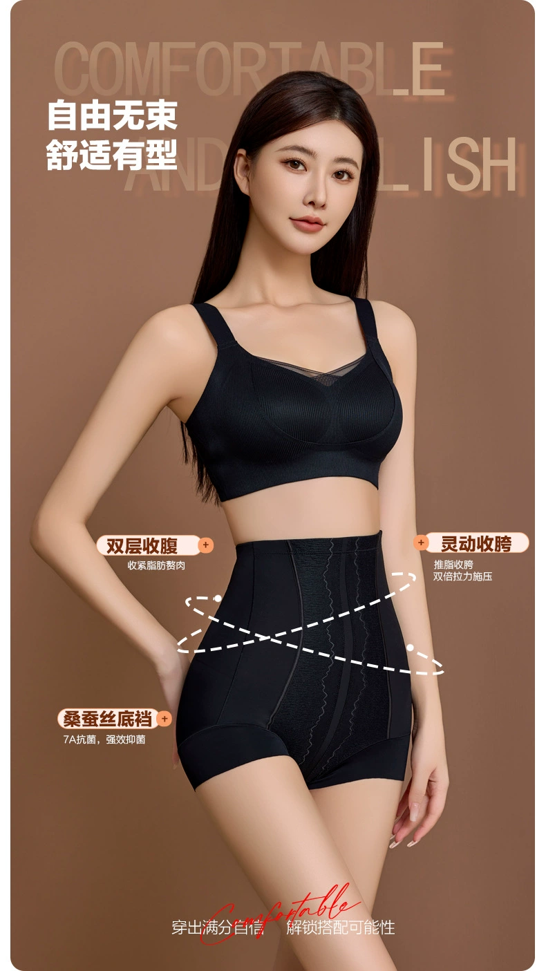 Waist belt, underwear for hips shape correction, trousers full-body, brace, overall, high waist