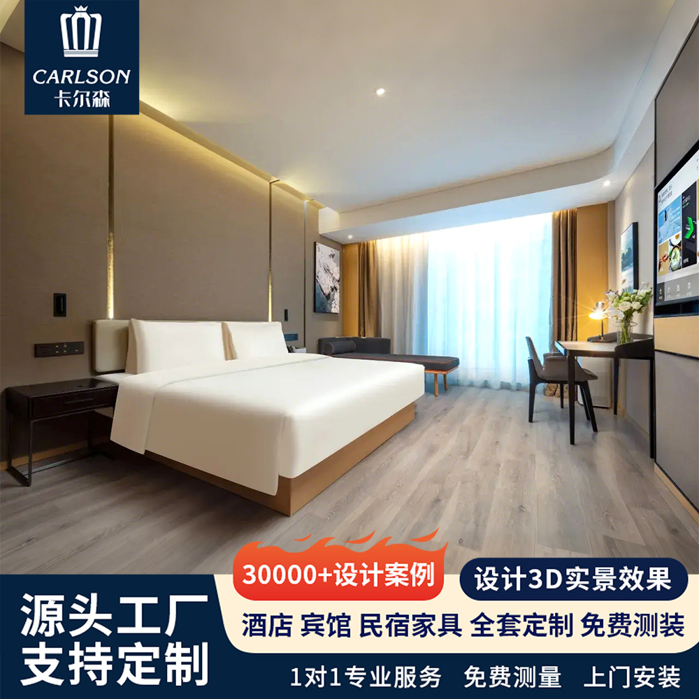 Atour 3.4 Hotel Suite Furniture Hotel B&B Standard Room Full Set of Guest Room Model Room Fixed Engineering Furniture Factory