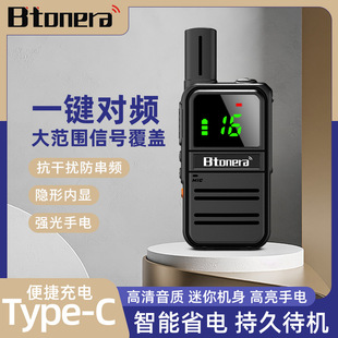 Belite walkie-talkie small model camping outdoor 10km high-power handheld mini civil construction site hotel handstand