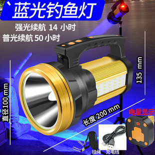 Strong light LED night fishing long-shot rechargeable Searchlight camping outdoor fishing miner's lamp lithium battery flashlight