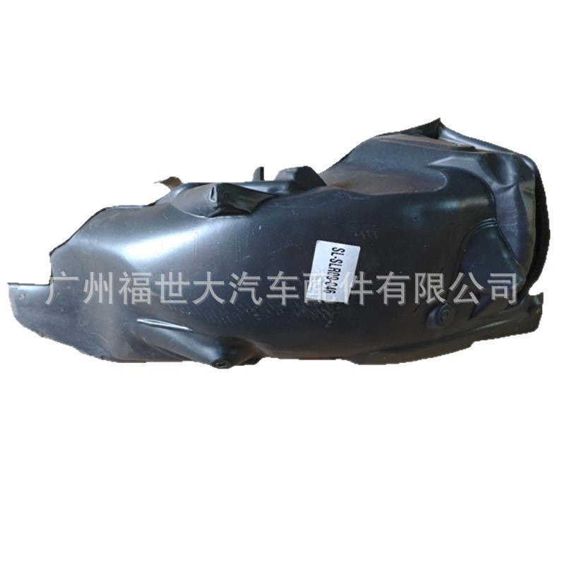 Aplicable a 2009 - 2012 Subaru Forestman Forester para revestimiento de cuchillas traseras 59122SC040 image 5