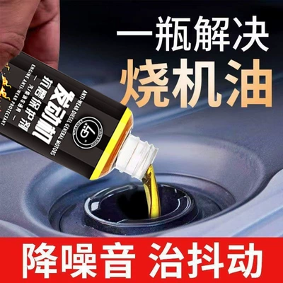 Oil additive Price Oil Additive Lubrication