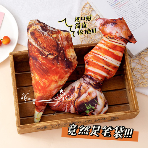 HOT TRENDS Creative BBQ Squid Pen Pouch for Kids, Funny Expression Pen Bag for Boys and Girls