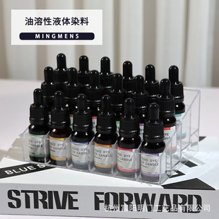 ��޹Ϟ�TҺ�wȾ�ό�������{ɫdiy����Ϟ�T��ϞĪ�m��ɫ��10ml