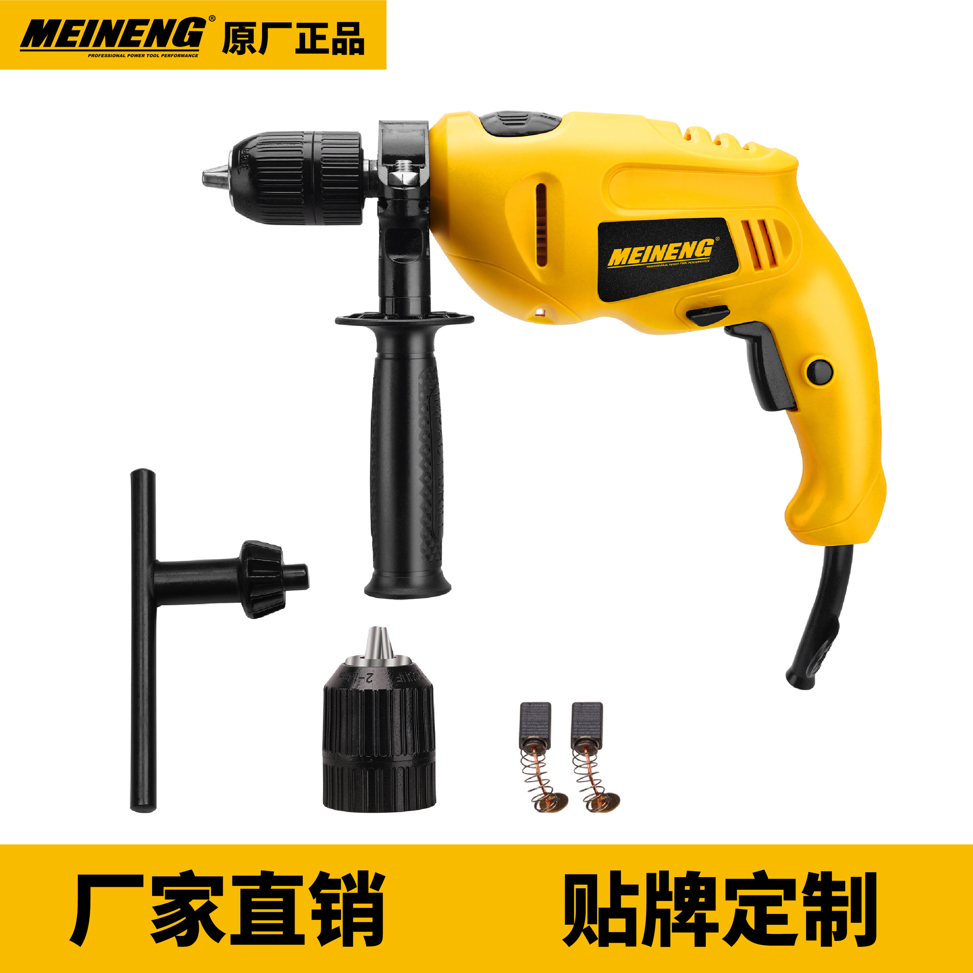 2004 110V MeiNeng 850W13mm taladro de impacto multifuncional ajustable de velocidad de oro de pared de hormigón industrial doméstico image 1