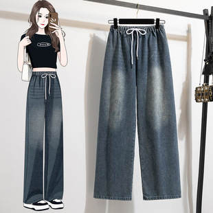 Real Shot of Plus Size Women's Jeans 2025 New Elastic Waist Drawstring Loose Wide-Leg Pants for Petite Figures