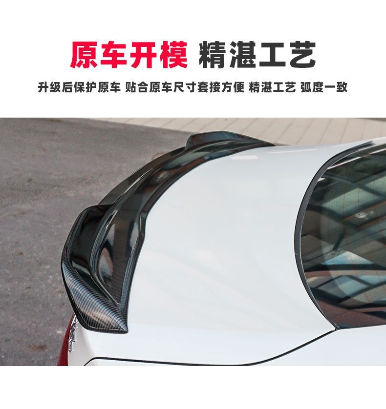 Suitable for 22 Eleventh Generation Civic Style Rear Wing Modified Top Wing Sports Car Wing Fixed Wind Wing Pressure Wing Without Punching