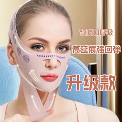 小顔包帯、Vフェイスリフト、ほうれい線引き締め、二重あご解消、睡眠用フェイスマスク、リフトアップツール
