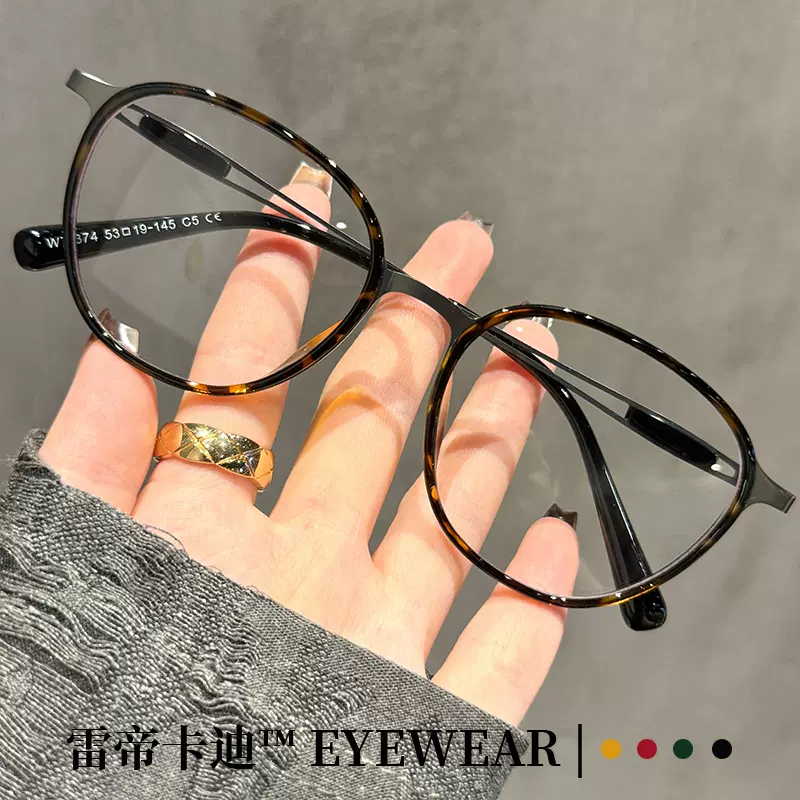 复古玳瑁眼镜框素颜女近视可配度数镂空镜腿时髦设计师款眼镜框架