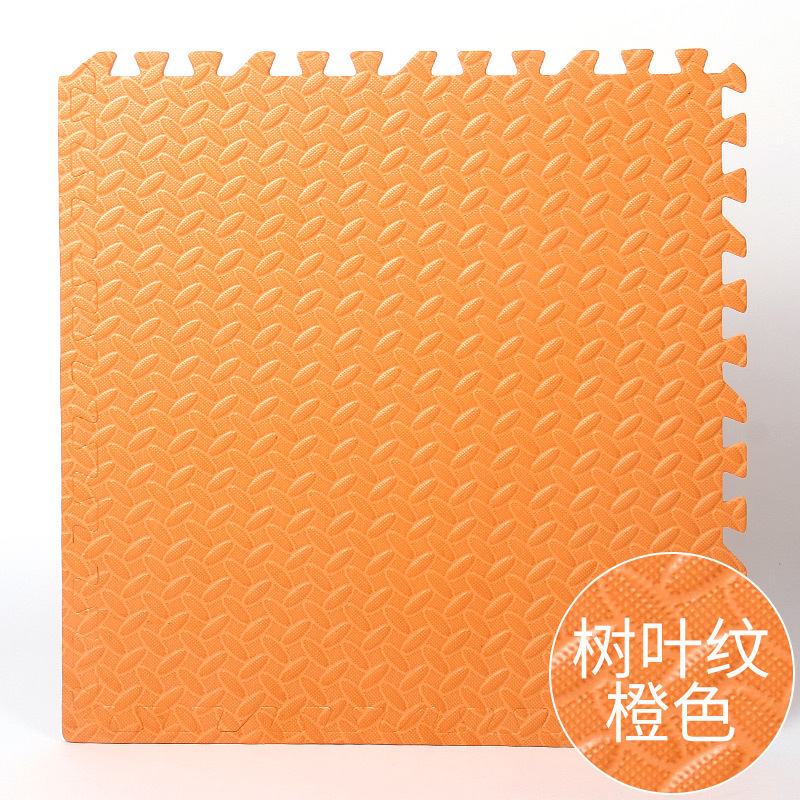 주황색