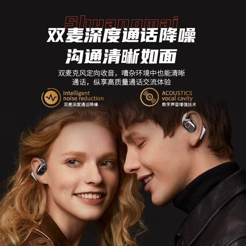 国境を越えた新しいプライベートモデル耳掛け骨伝導Bluetoothヘッドセット気伝導超長バッテリー寿命高品質ヘッドセット|undefined