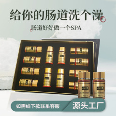 美容院腸排製品緑茶浣腸排肝胆排腎排血排血肺排血現物促排酵素粉