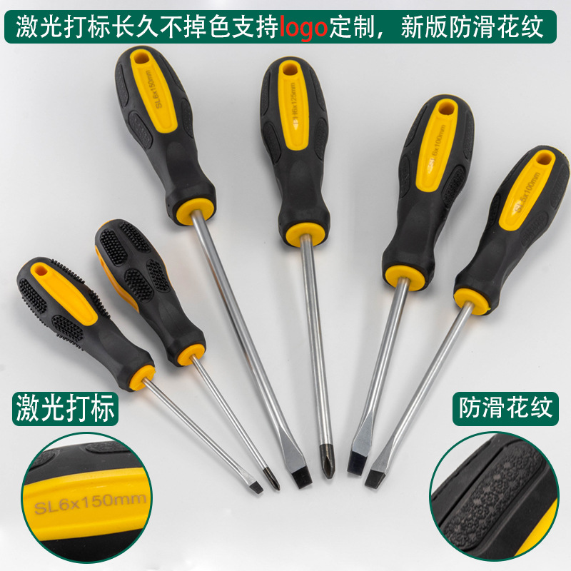 Destornillador cruzado de grado industrial más destornillador magnético alargado de una palabra destornillador magnético al por mayor mango de goma destornillador Métrico