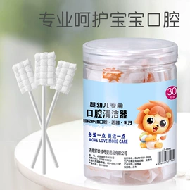 舌苔清洁器;宝宝护理用品;保健护具