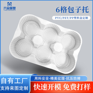 Դ�^�S�Ҷ���6������бP���cPP���ϰ��b�бP���а���ʳƷ���Ϻ�