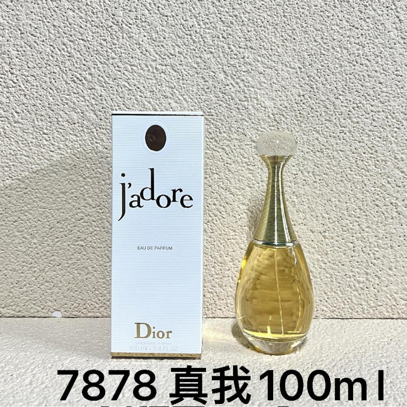 跨境越南正装旷野大地蔚蓝邂逅罪爱蓝风铃魅惑真我同名外贸香水|undefined