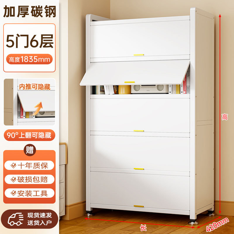 钢制收纳柜家用多层防潮防尘储物柜阳台杂物柜厨房电器柜书房书柜|undefined