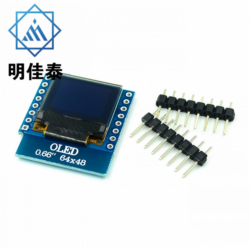 0.66英寸 OLED显示模块 液晶屏 IIC/I2C接口 FOR D1 MINI 显示屏
