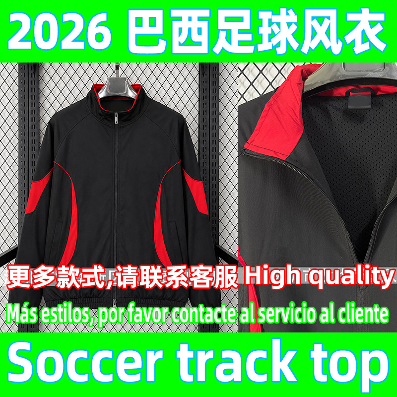 Brazilian cross-border vintage football windbreaker 2026 black classic football windbreaker