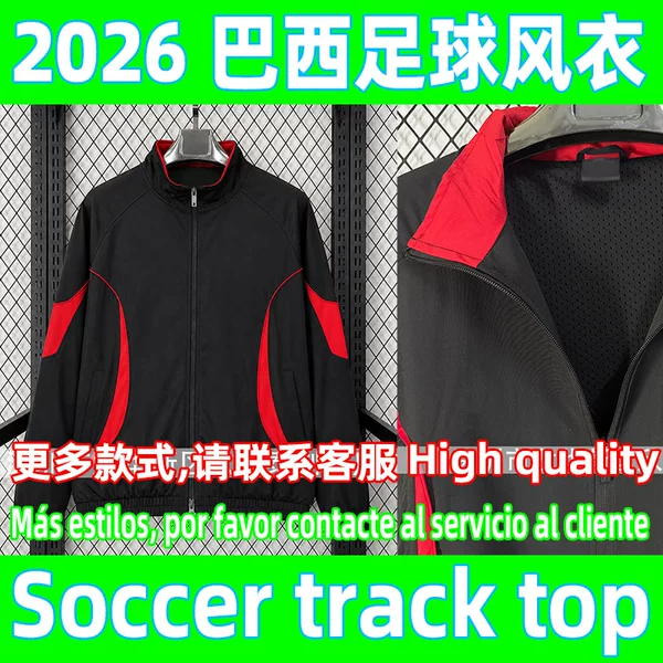 Brazilian cross-border vintage football windbreaker 2026 black classic football windbreaker