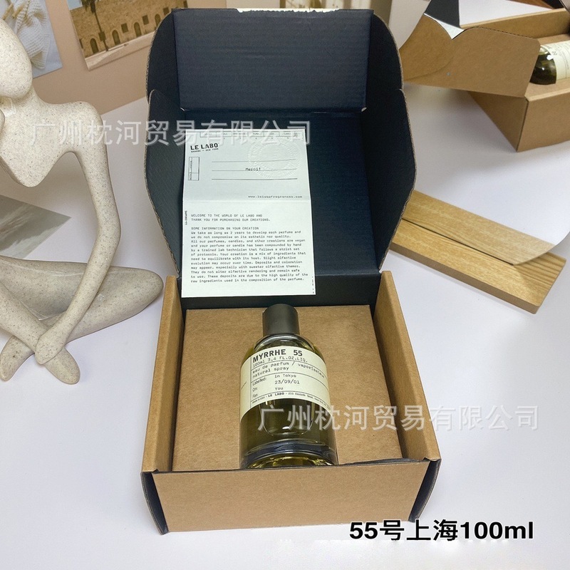 跨境外贸香水实验33室檀香木22号香柠檬13号别样29号红茶东京10号|undefined