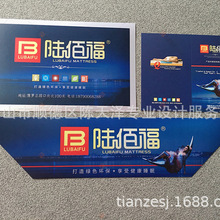 家纺床垫商标 大斜标梯形标 彩印角标 斜角斜带印刷 被角布标一套