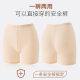 Modal Safety Pants Women's plus size chubby girl 100.00kg Fleshy Color Traceless Anti-walking Base Boxer Briefs Thin