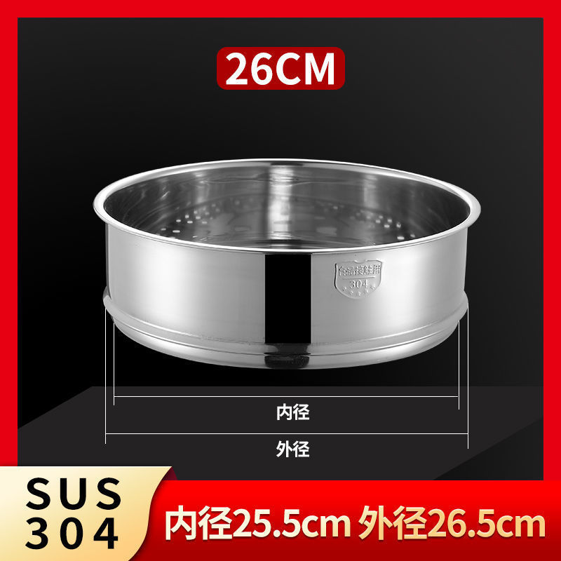 304ステンレス蒸し器家庭用厚い蒸し器のせいろう蒸しヒマ汎用蒸し器ミルク鍋一体籠|undefined