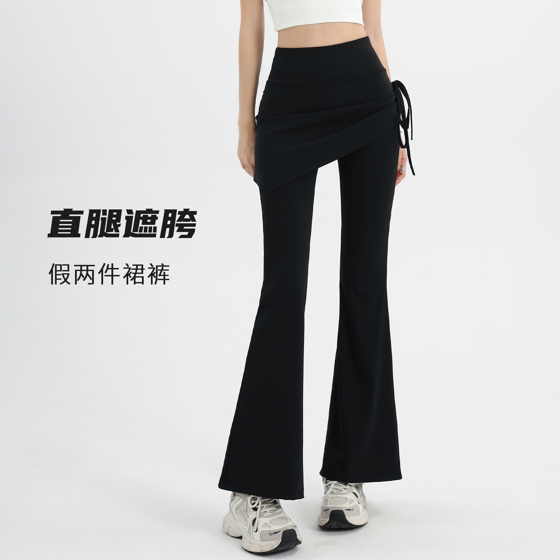 Autumn Hot-Selling Sun-Protective Skirt Pants, Solid Color Faux Two-Piece Pants, Casual Flared Pants, Pilates High-Waisted Yoga Pants Wholesale