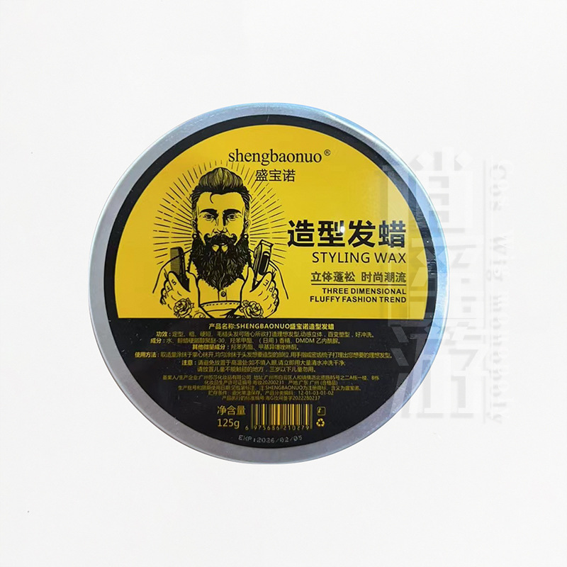 Juego de cinco piezas para el cuidado de la peluca Xiaoyou, cera para el cabello, red para el cabello, líquido para el cuidado, peine de acero pequeño