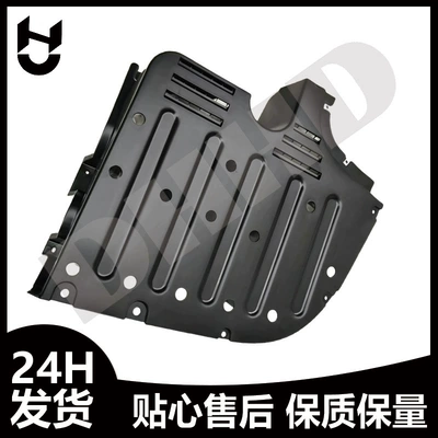 Lixiang L9 Karbon Kanister Alt Qoruyucu Plitə Mühərrik Palçıq Qoruyucusu X01-55040016