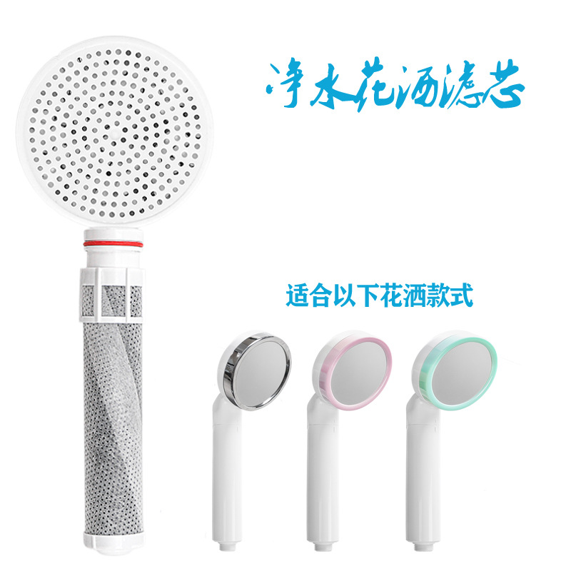 M3 Fiber Filter Cartridge Set Water Purification Filtration Bathroom Shower Head Handheld Showerhead Pressurized Showerhead Chlorine Removal