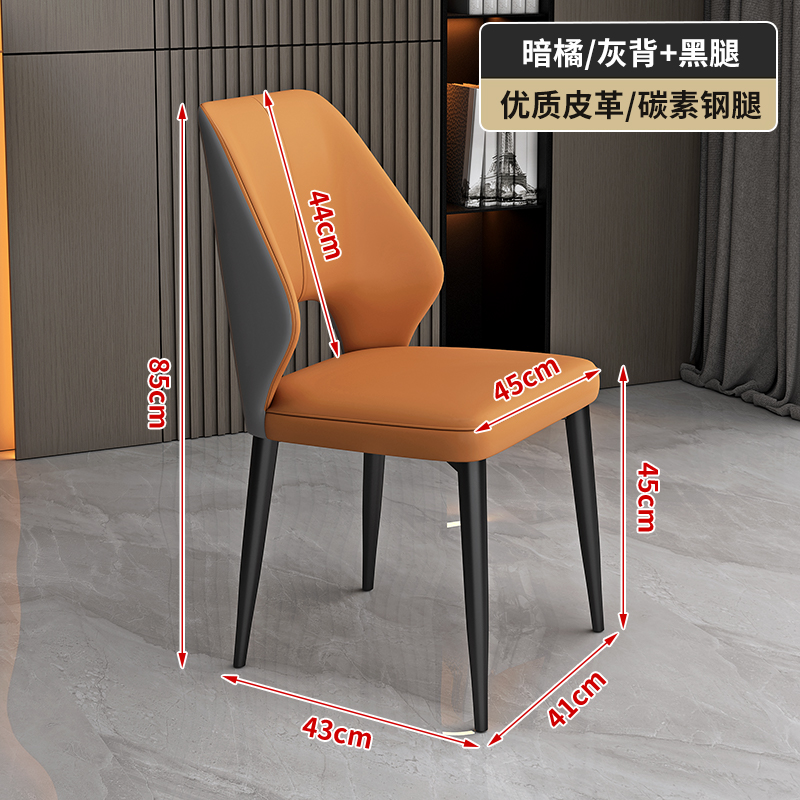 진한 오렌지색