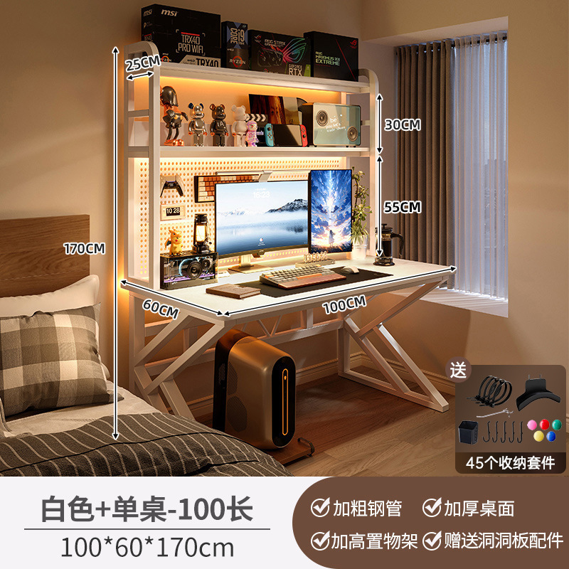デスクトップコンピュータデスク寝室ホームデスク本棚一体型テーブルオフィスデスクホールボードeスポーツテーブルと椅子セット|undefined