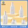 防晒定制120ml100ml膏霜瓶