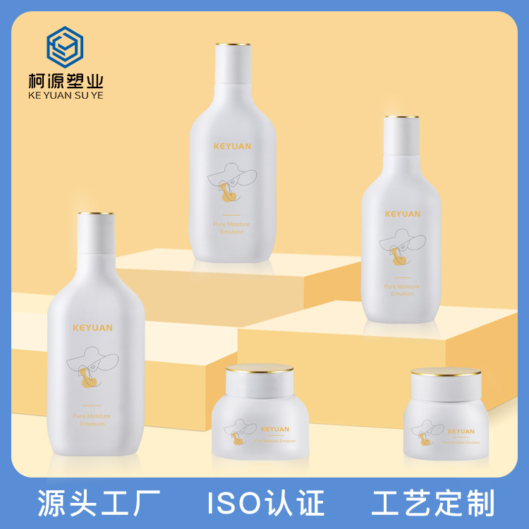 定制pet塑料瓶可拿样120ml分装瓶 乳液膏霜瓶100ml防晒隔离人气