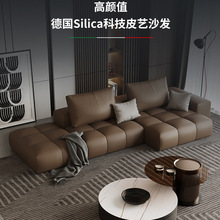 意式极简沙发大小户型客厅组合现代简约皮沙发轻奢高档硅胶皮沙发