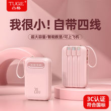 ����Ԏ�4����������늌�20000����С�ɱ�y�Ƅ��Դ���Sֱ�N