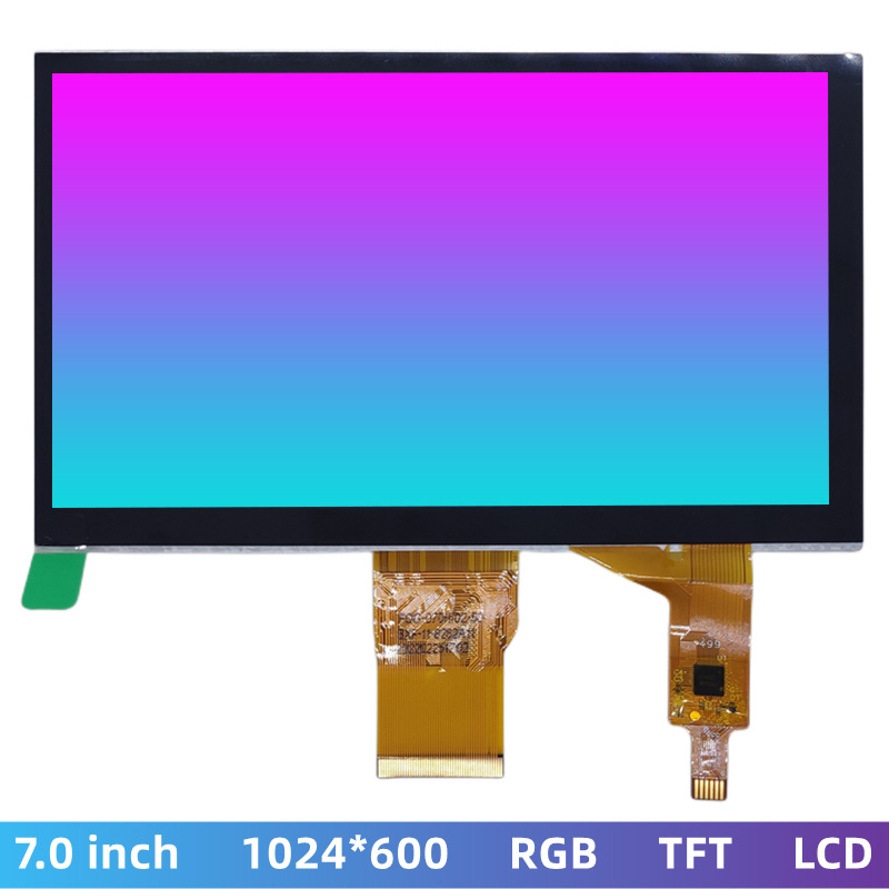 7寸LCD电容触摸屏1024*600 IPS型RGB接口1000高亮 LCD液晶显示屏