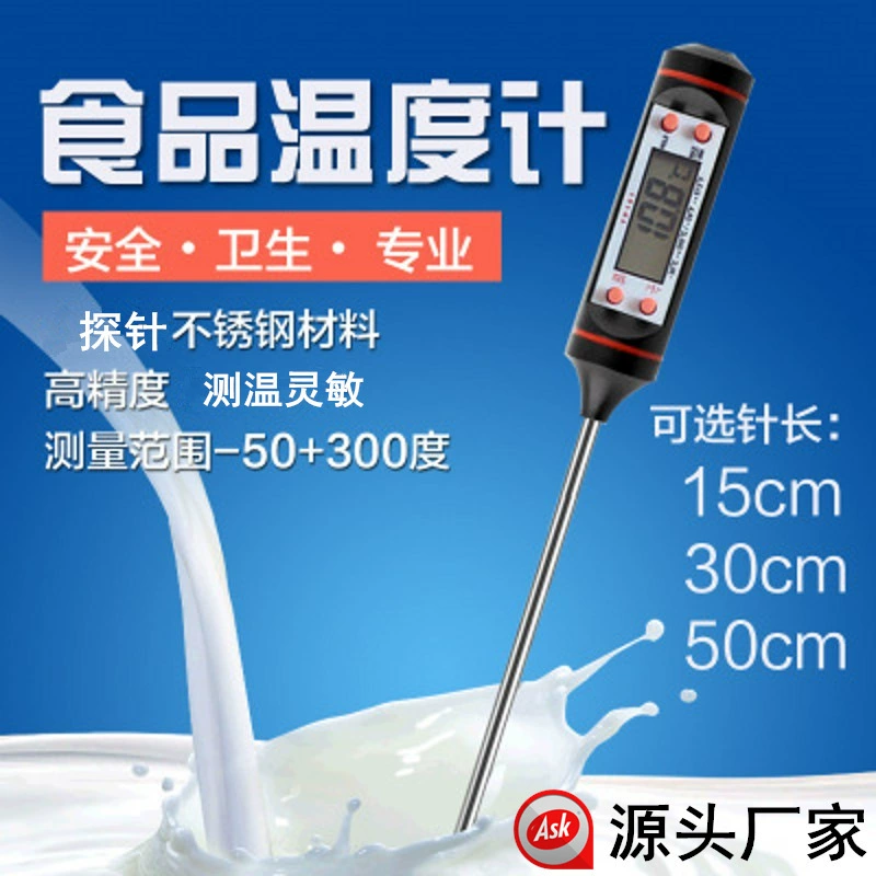 Электронный термометр TP10 для пищевых продуктов, молока, барбекю, кондиционеров, измерения температуры воды и масла P101