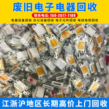 浙江废旧电子料回收 电子元器件回收 回收电子物料 电器废品回收