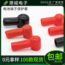 大号端子保护套 耐高温烟头端子绝缘套耐高温绝缘头端子接线护套