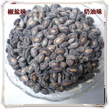 新货小而香奶油味椒盐味小西瓜子炒椒盐西瓜子散装坚果炒货零食