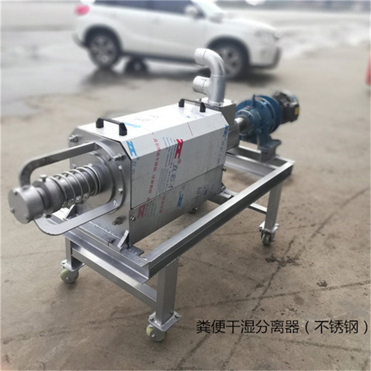 香港 猪粪牛粪鸡粪干湿分离机 养殖场粪便固液干湿分离机