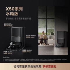 Dreame x50spromaster Международная версия