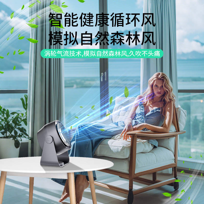 クロスボーダー新型循環扇風機家庭用usb充電デジタル表示デスクトップターボ小扇風機壁掛け式小型扇風機|undefined