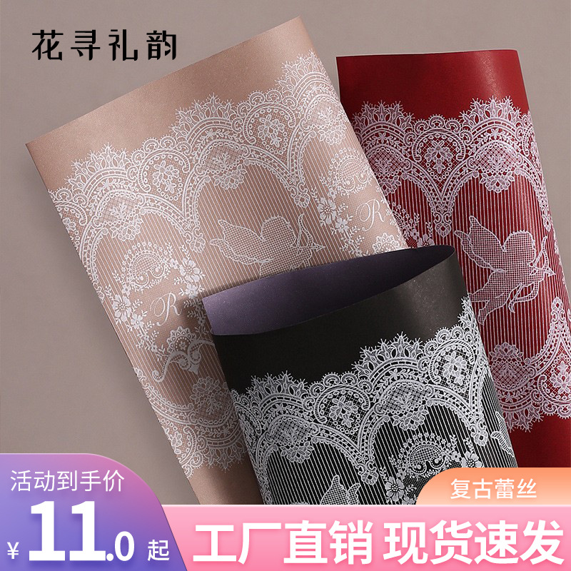 [Despacho] flores para encontrar materiales de embalaje de flores al por mayor materiales de embalaje de flores especiales venta de cinta de papel de embalaje de flores